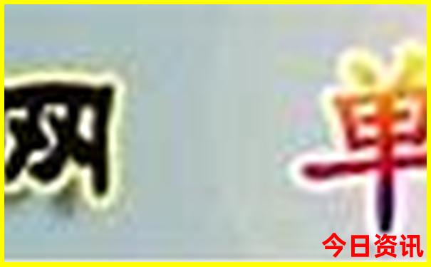 九寨沟景点地图分布图